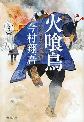 北纬三十度纪实剧全集免费观看