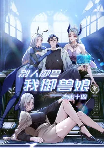 百鬼夜行抄志怪动漫免费